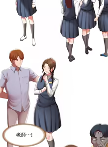 Page 80 of 寄宿日记 Boarding Diary 111-120话 - preview thumbnail