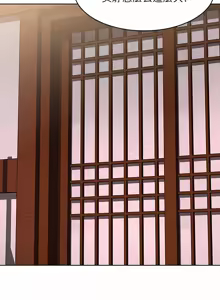 Page 108 of 寄宿日记 Boarding Diary 121-130话 - preview thumbnail