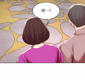 Page 133 of 寄宿日记 Boarding Diary 121-130话 - preview thumbnail