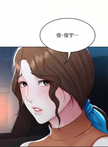 Page 169 of 寄宿日记 Boarding Diary 121-130话 - preview thumbnail