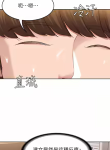 Page 181 of 寄宿日记 Boarding Diary 121-130话 - preview thumbnail