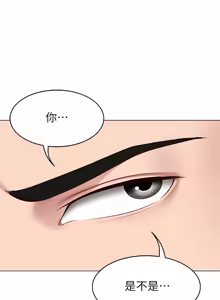 Page 185 of 寄宿日记 Boarding Diary 121-130话 - preview thumbnail