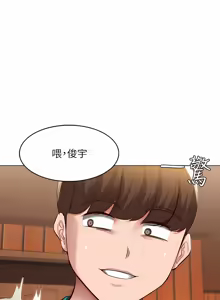 Page 187 of 寄宿日记 Boarding Diary 121-130话 - preview thumbnail