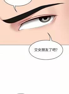 Page 188 of 寄宿日记 Boarding Diary 121-130话 - preview thumbnail