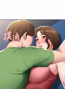 Page 218 of 寄宿日记 Boarding Diary 121-130话 - preview thumbnail