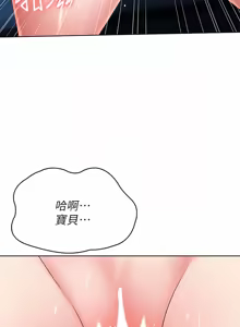 Page 245 of 寄宿日记 Boarding Diary 121-130话 - preview thumbnail