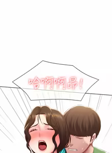 Page 248 of 寄宿日记 Boarding Diary 121-130话 - preview thumbnail