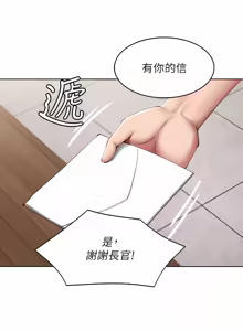 Page 275 of 寄宿日记 Boarding Diary 121-130话 - preview thumbnail