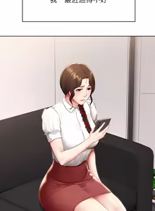 Page 276 of 寄宿日记 Boarding Diary 121-130话 - preview thumbnail