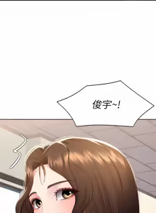 Page 280 of 寄宿日记 Boarding Diary 121-130话 - preview thumbnail