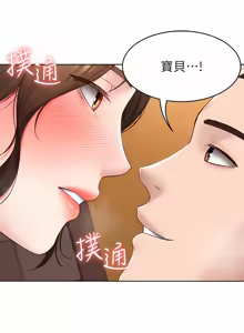 Page 316 of 寄宿日记 Boarding Diary 121-130话 - preview thumbnail