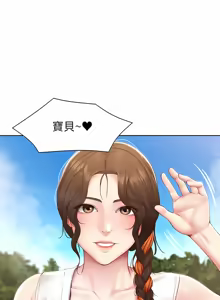 Page 326 of 寄宿日记 Boarding Diary 121-130话 - preview thumbnail