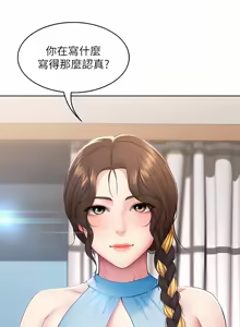 Page 337 of 寄宿日记 Boarding Diary 121-130话 - preview thumbnail