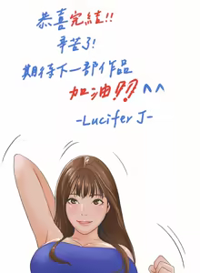 Page 344 of 寄宿日记 Boarding Diary 121-130话 - preview thumbnail