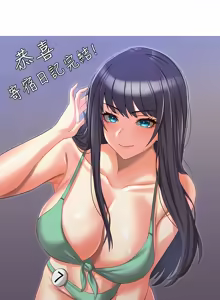 Page 345 of 寄宿日记 Boarding Diary 121-130话 - preview thumbnail