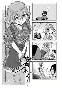 Page 161 of Futanari Okami no Namahame Hanjouki (decensored) - preview thumbnail