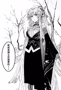 Page 3 of 《奥赛罗》 - preview thumbnail