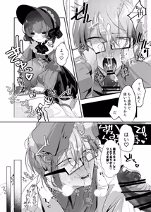 Page 11 of Akushoku Shoujo to Chuudoku Gohan - preview thumbnail