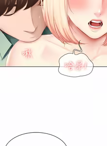 Page 1018 of 寄宿日记 | 寄宿日記 1-130 END - preview thumbnail