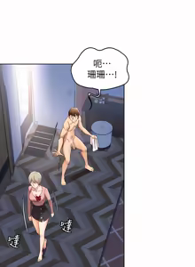 Page 107 of 寄宿日记 | 寄宿日記 1-130 END - preview thumbnail