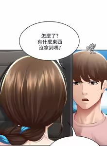 Page 1102 of 寄宿日记 | 寄宿日記 1-130 END - preview thumbnail