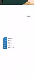 Page 1125 of 寄宿日记 | 寄宿日記 1-130 END - preview thumbnail