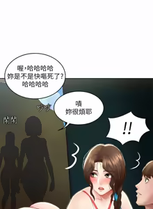 Page 1134 of 寄宿日记 | 寄宿日記 1-130 END - preview thumbnail