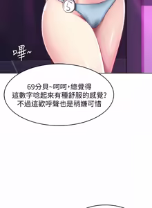 Page 1178 of 寄宿日记 | 寄宿日記 1-130 END - preview thumbnail
