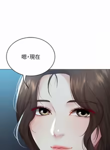 Page 1204 of 寄宿日记 | 寄宿日記 1-130 END - preview thumbnail