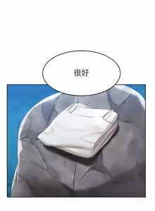 Page 1216 of 寄宿日记 | 寄宿日記 1-130 END - preview thumbnail