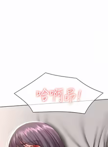 Page 1269 of 寄宿日记 | 寄宿日記 1-130 END - preview thumbnail