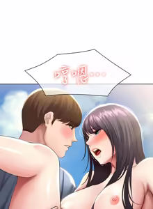 Page 1282 of 寄宿日记 | 寄宿日記 1-130 END - preview thumbnail