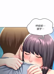 Page 1285 of 寄宿日记 | 寄宿日記 1-130 END - preview thumbnail
