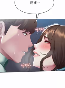 Page 1350 of 寄宿日记 | 寄宿日記 1-130 END - preview thumbnail