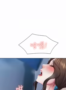 Page 1351 of 寄宿日记 | 寄宿日記 1-130 END - preview thumbnail
