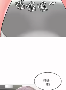 Page 140 of 寄宿日记 | 寄宿日記 1-130 END - preview thumbnail