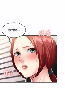Page 1429 of 寄宿日记 | 寄宿日記 1-130 END - preview thumbnail