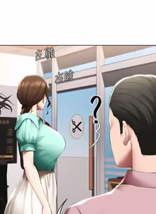 Page 1457 of 寄宿日记 | 寄宿日記 1-130 END - preview thumbnail