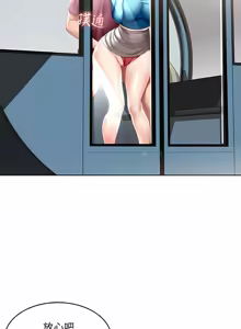 Page 1532 of 寄宿日记 | 寄宿日記 1-130 END - preview thumbnail