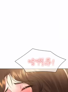 Page 1562 of 寄宿日记 | 寄宿日記 1-130 END - preview thumbnail
