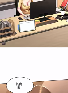 Page 1567 of 寄宿日记 | 寄宿日記 1-130 END - preview thumbnail