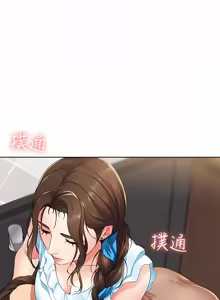 Page 158 of 寄宿日记 | 寄宿日記 1-130 END - preview thumbnail