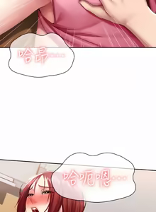 Page 1606 of 寄宿日记 | 寄宿日記 1-130 END - preview thumbnail