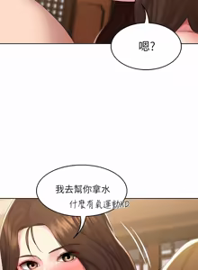 Page 1764 of 寄宿日记 | 寄宿日記 1-130 END - preview thumbnail