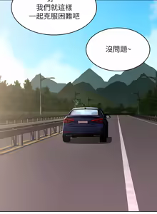 Page 1778 of 寄宿日记 | 寄宿日記 1-130 END - preview thumbnail