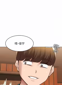 Page 1793 of 寄宿日记 | 寄宿日記 1-130 END - preview thumbnail