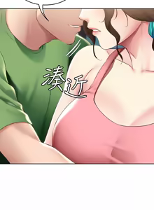 Page 1803 of 寄宿日记 | 寄宿日記 1-130 END - preview thumbnail