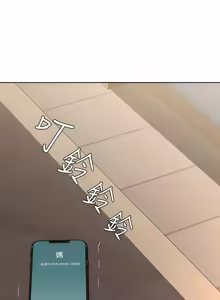 Page 1808 of 寄宿日记 | 寄宿日記 1-130 END - preview thumbnail