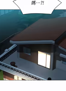 Page 1815 of 寄宿日记 | 寄宿日記 1-130 END - preview thumbnail