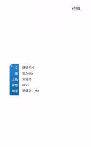 Page 1828 of 寄宿日记 | 寄宿日記 1-130 END - preview thumbnail
